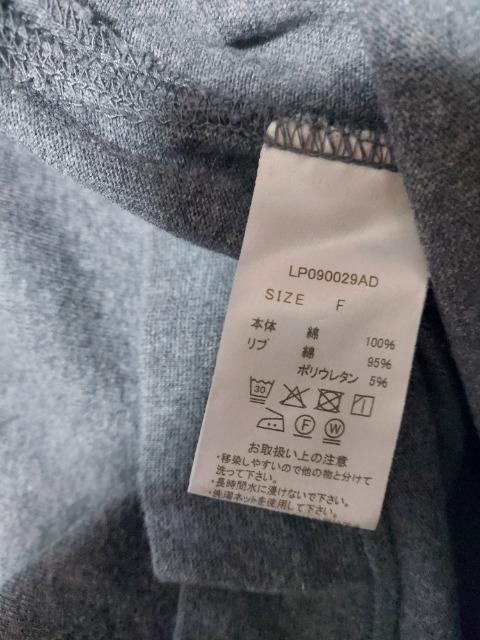 LEPSIM長袖カットソー < ブランド LEPSIM長袖カットソー < ブランドの