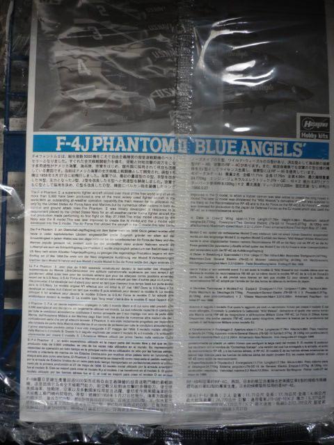 プラモデル「ブルーエンジェルス歴代使用機5機種セット」T2 < ホビー  プラモデル「ブルーエンジェルス歴代使用機5機種セット」T2 < ホビーの