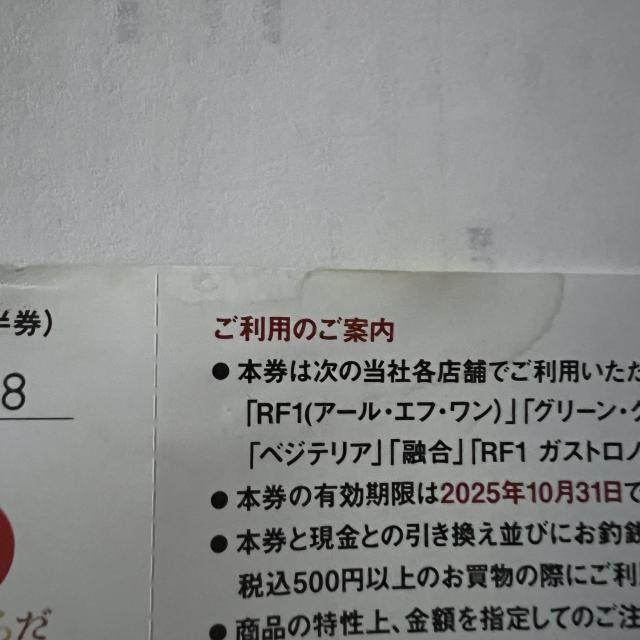 ���b�N�t�B�[���h����D�Ҍ��@������������500�~���~4�ā�2000�~��