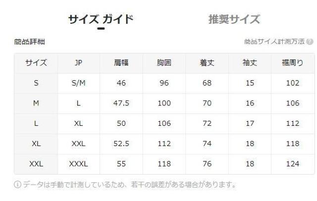 超お買い得990円★レディース ニューヨーク エンパイア レタープリント Tシャツ USAサイズS(日本サイズL相当)レッド < 女性ファッション  超お買い得990円★レディース ニューヨーク エンパイア レタープリント Tシャツ USAサイズS(日本サイズL相当)レッド < 女性ファッションの