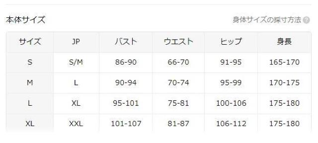 超お買い得990円★レディース ニューヨーク エンパイア レタープリント Tシャツ USAサイズS(日本サイズL相当)レッド < 女性ファッション  超お買い得990円★レディース ニューヨーク エンパイア レタープリント Tシャツ USAサイズS(日本サイズL相当)レッド < 女性ファッションの