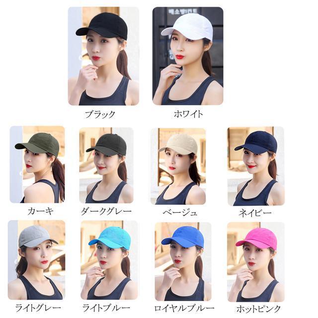 送料無料 新品 キャップ 薄手 レディース UV対策帽子 < 女性ファッション  送料無料 新品 キャップ 薄手 レディース UV対策帽子 < 女性ファッションの
