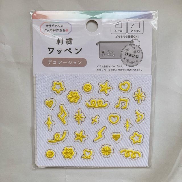 オタ活 デコレーション 刺繍 ワッペン シール アイロン接着 ハンドメイド 黄色 N2m < ペット/手芸/園芸  オタ活 デコレーション 刺繍 ワッペン シール アイロン接着 ハンドメイド 黄色 N2m  < ペット/手芸/園芸の