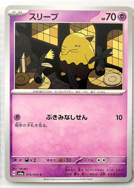 |PJ@iCg_[@X[v   g[fBOJ[h 