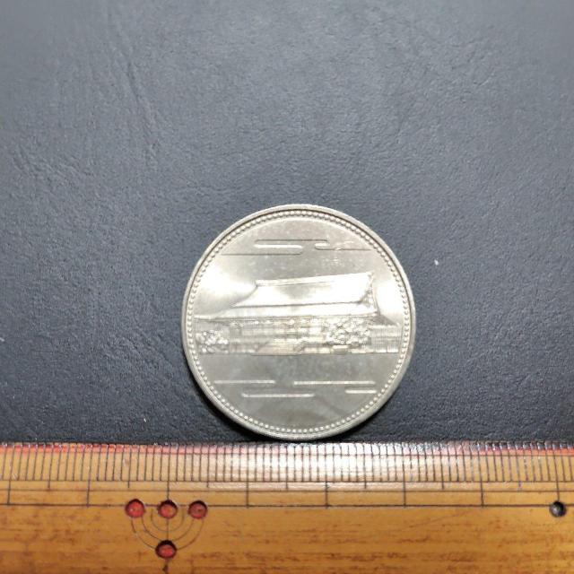 1986年 昭和61年 昭和天皇御在位60年 記念500円 < ホビー 1986年 昭和61年 昭和天皇御在位60年 記念500円 < ホビーの