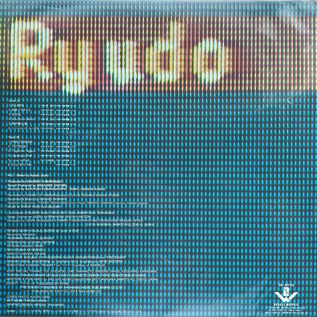 宇崎竜童 / Debut < CD/DVD/ビデオ 宇崎竜童 / Debut < CD/DVD/ビデオの