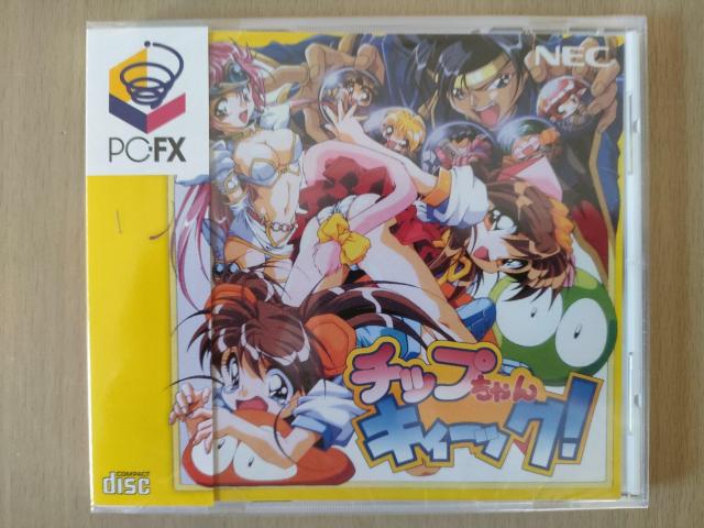 新品未開封PC-FXソフト チップちゃんキィーック!PCFX PCE WORKS版 未使用 < ゲーム本体/ソフト 新品未開封PC-FXソフト チップちゃんキィーック!PCFX PCE WORKS版 未使用 < ゲーム本体/ソフトの