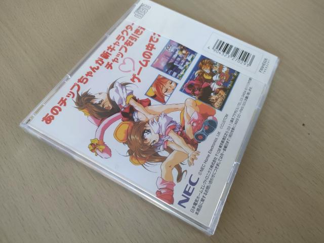 新品未開封PC-FXソフト チップちゃんキィーック!PCFX PCE WORKS版 未使用 < ゲーム本体/ソフト 新品未開封PC-FXソフト チップちゃんキィーック!PCFX PCE WORKS版 未使用 < ゲーム本体/ソフトの