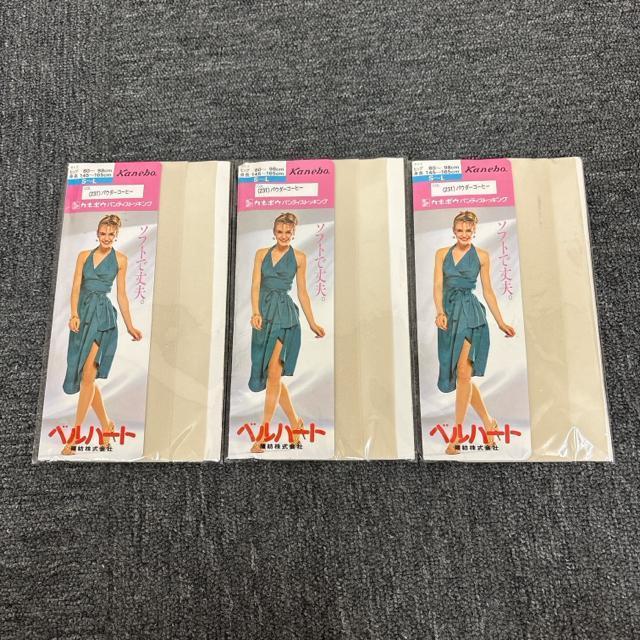  Vi Kanebo xn[g XgbLO 3Zbg   uh 
