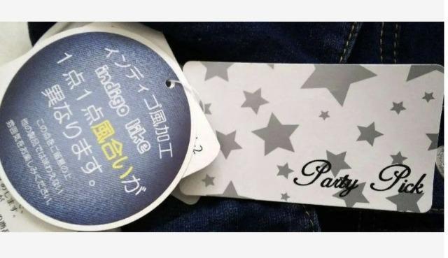 95★Party Pick★ストレッチデニムジャケット★Gジャン★新品★送料無料 < キッズ/ベビー  95★Party Pick★ストレッチデニムジャケット★Gジャン★新品★送料無料 < キッズ/ベビーの