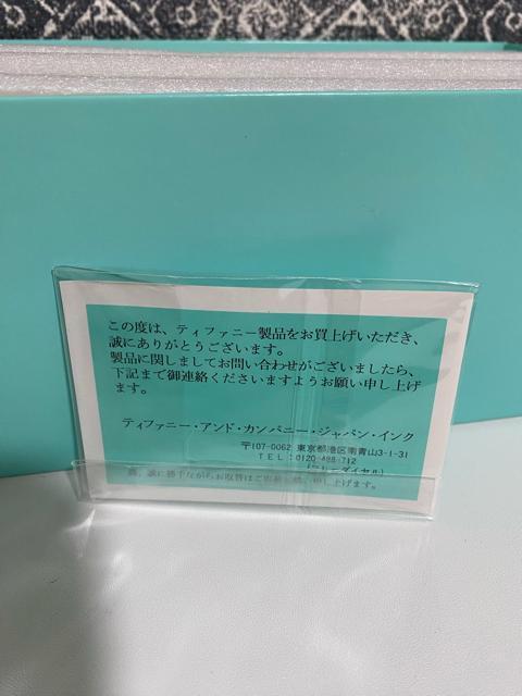 【新品同様】ティファニー ブーケットデミタスペア カップ&ソーサー 食器 4点 < ブランド  【新品同様】ティファニー ブーケットデミタスペア カップ&ソーサー 食器 4点 < ブランドの