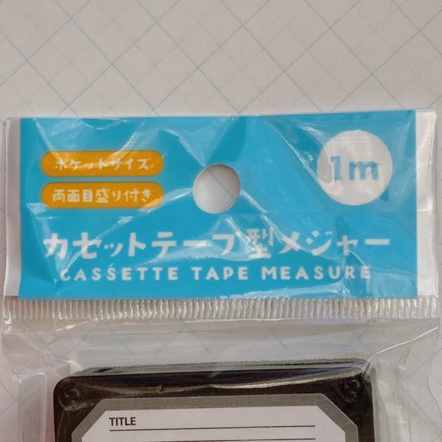 新品 カセットテープ型 メジャー 1m ブラック ポケットサイズ レトロ N2m < ペット/手芸/園芸 新品 カセットテープ型 メジャー 1m ブラック ポケットサイズ レトロ N2m < ペット/手芸/園芸の