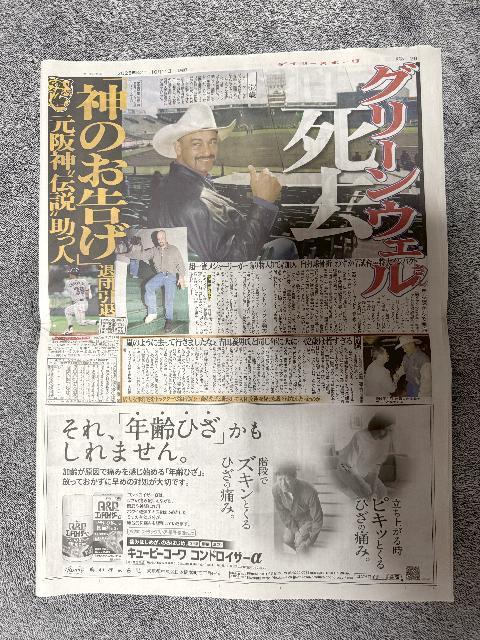 _^CK[XI O[EG񎀋̐VL ! B   zr[ 