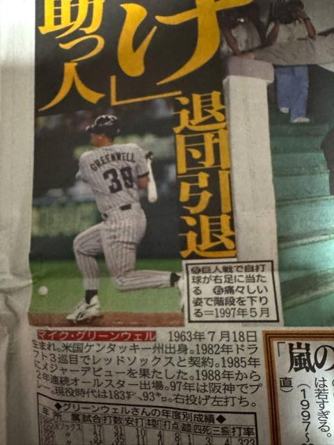 _^CK[XI O[EG񎀋̐VL ! B  zr[ 