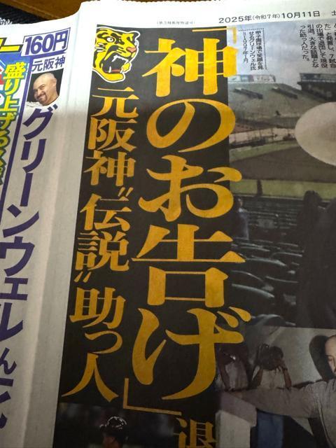 _^CK[XI O[EG񎀋̐VL ! B  zr[ 