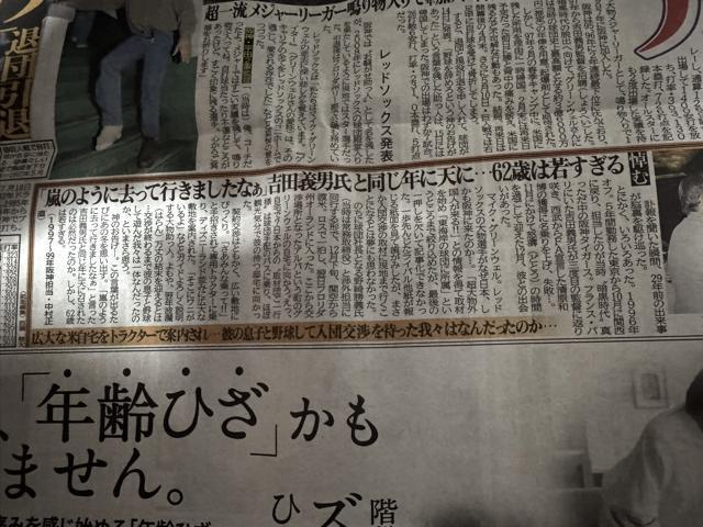 _^CK[XI O[EG񎀋̐VL ! B  zr[ 