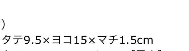 オトナミューズ雑誌付録★ムーミン リトルミイのシリコンポーチ★ < アニメ/コミック/キャラクター  オトナミューズ雑誌付録★ムーミン リトルミイのシリコンポーチ★ < アニメ/コミック/キャラクターの