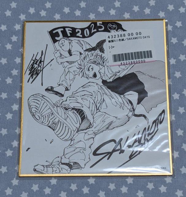 ジャンプフェスタ ジャンフェス 2025 複製ミニ色紙 SAKAMOTO DAYS サカモトデイズ デジタル版 週刊少年ジャンプ < アニメ/コミック/キャラクター  ジャンプフェスタ ジャンフェス 2025 複製ミニ色紙 SAKAMOTO DAYS サカモトデイズ デジタル版 週刊少年ジャンプ  < アニメ/コミック/キャラクターの
