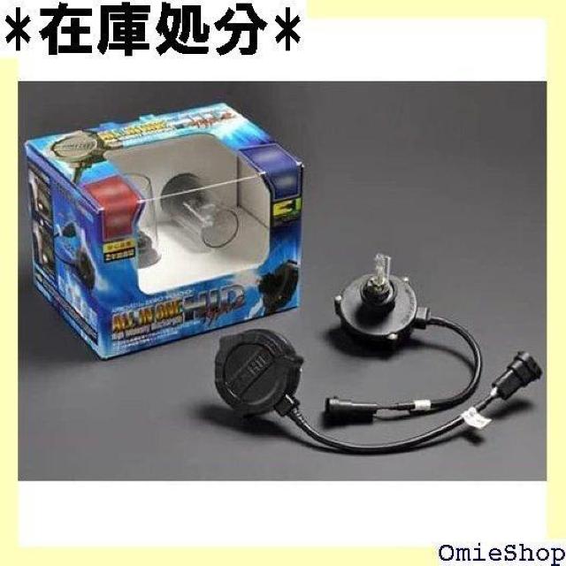 ZERO-1000 ゼロセン オールインワンHID タ H16 6000K 20W 12V 802-H1606 488 < 自動車/バイク ZERO-1000 ゼロセン オールインワンHID タ H16 6000K 20W 12V 802-H1606 488 < 自動車/バイク