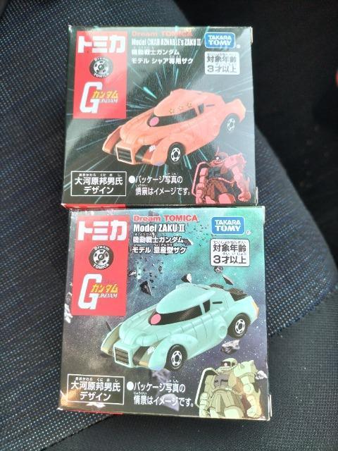 トミカ ガンダム シャア専用ザクと量産型ザク 未開封新品 < ホビー トミカ ガンダム シャア専用ザクと量産型ザク 未開封新品 < ホビーの