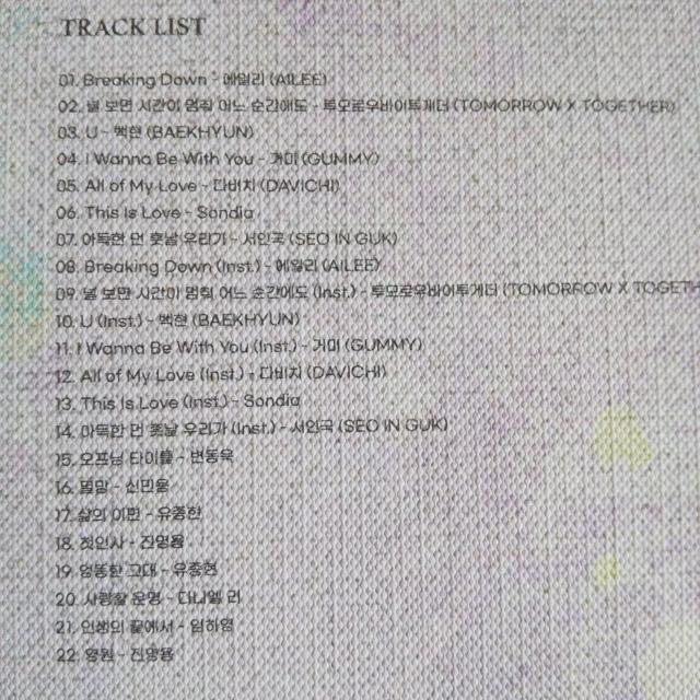 ソイングク『ある日、私の家の玄関に滅亡が入ってきた』OST 新品 < CD/DVD/ビデオ ソイングク『ある日、私の家の玄関に滅亡が入ってきた』OST 新品 < CD/DVD/ビデオの