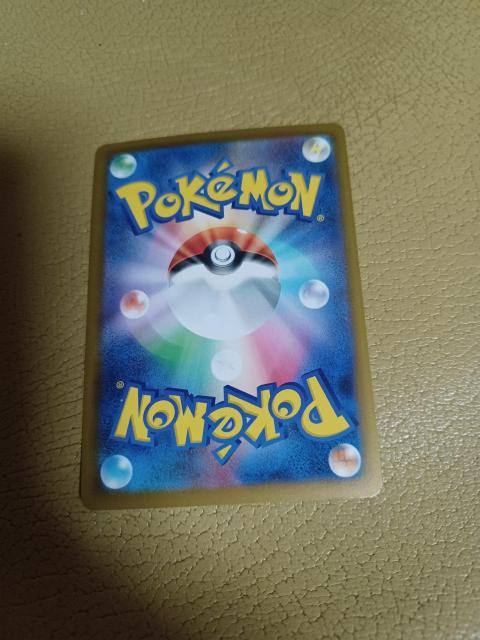 ポケモンカード < トレーディングカード ポケモンカード < トレーディングカードの