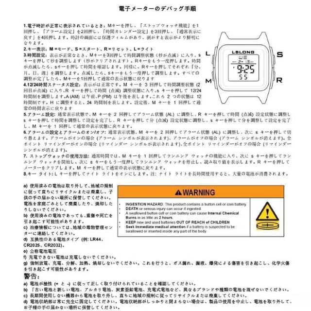 �����X���i1490�~�����������O ���@�\ �X�|�[�c�E�H�b�`�A�X�`�[���n�[�g �����Y �d�q�r���v�A���i�g���y�S�[���f���z �� �j���A�N�Z�T���[/���v�� 