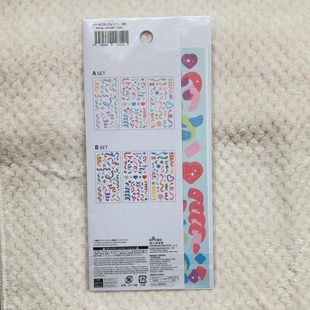 �V�i �p�X�e�� �R���t�F�b�e�B �V�[�� 3��� �f�R �R���[�W�� �V�[���� ���e�[�v�� N2m �� �C���e���A/���C�t�� 