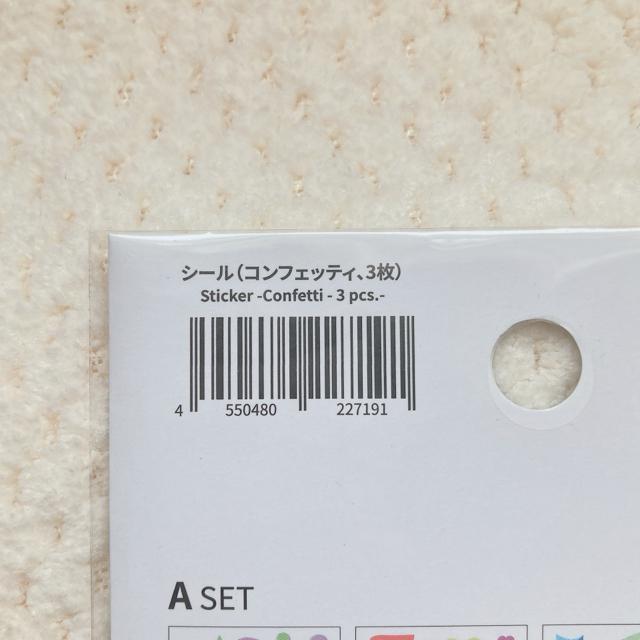 �V�i �p�X�e�� �R���t�F�b�e�B �V�[�� 3��� �f�R �R���[�W�� �V�[���� ���e�[�v�� N2m �� �C���e���A/���C�t�� 