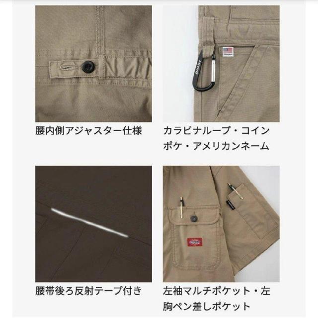 Dickies �f�B�b�L�[�Y �Ȃ� �j�����p �� �u�����h�� 