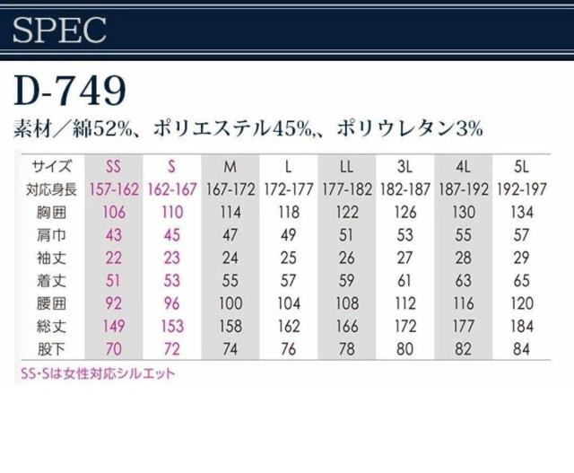 Dickies �f�B�b�L�[�Y �Ȃ� �j�����p �� �u�����h�� 