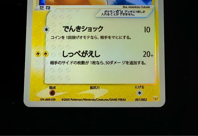 �y�����A/�G���[�J�[�h�z���W�A�C�X �� �X�^�[�i�C���X�g�F�s�J�`���E�j�|�J�P �� �|�P�����J�[�h�X�^�[ �s�J�`���E �M�t�g�p�b�N �� �g���[�f�B���O�J�[�h�� 