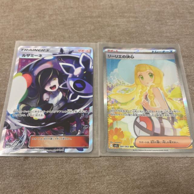 �y���i�z���U�~�[�l SAR + ���[���G�̌��S SAR 2���Z�b�g + ���J���{�b�N�X1���܂��I  �� �g���[�f�B���O�J�[�h�� 