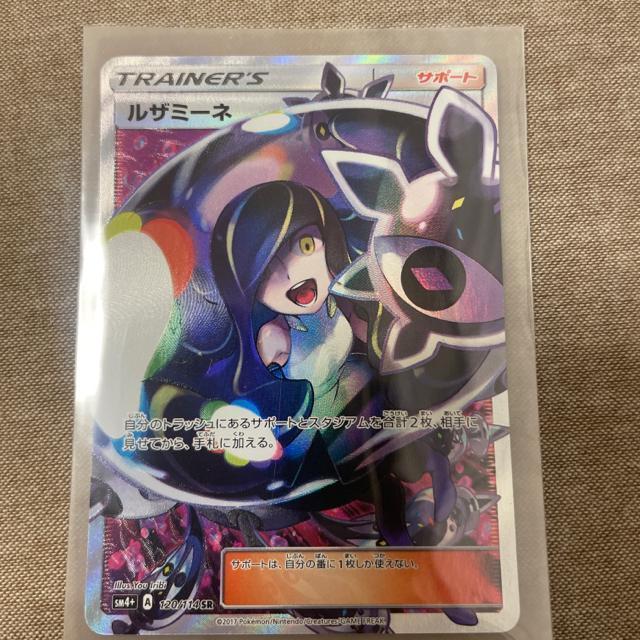 �y���i�z���U�~�[�l SAR + ���[���G�̌��S SAR 2���Z�b�g + ���J���{�b�N�X1���܂��I �� �g���[�f�B���O�J�[�h�� 