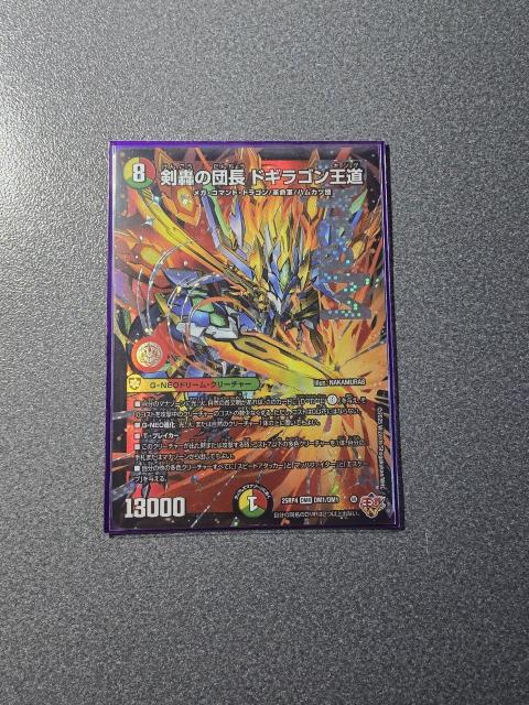 デュエルマスターズ 剣轟の団長ドギラゴン王道 DMR < トレーディングカード デュエルマスターズ 剣轟の団長ドギラゴン王道 DMR < トレーディングカードの