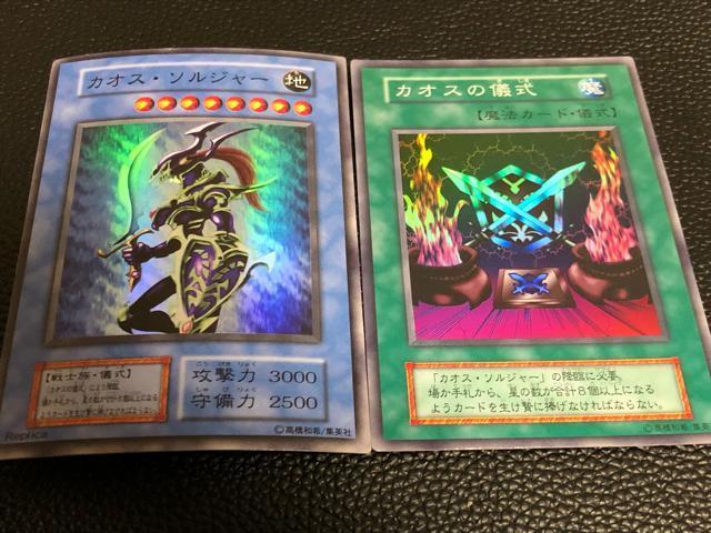 �ɔ��i  �����@�J�I�X�E�\���W���[  �J�I�X�̋V���Z�b�g�@�X�[�p�[���A  �� �g���[�f�B���O�J�[�h�� 