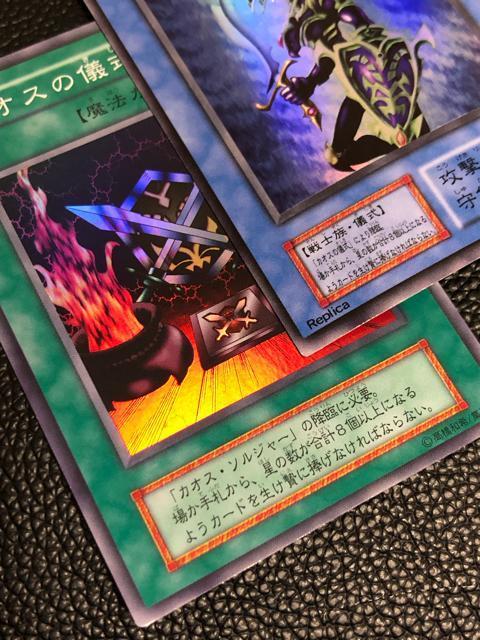 �ɔ��i  �����@�J�I�X�E�\���W���[  �J�I�X�̋V���Z�b�g�@�X�[�p�[���A �� �g���[�f�B���O�J�[�h�� 