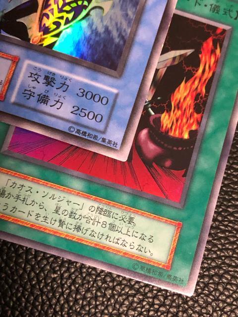 �ɔ��i  �����@�J�I�X�E�\���W���[  �J�I�X�̋V���Z�b�g�@�X�[�p�[���A �� �g���[�f�B���O�J�[�h�� 