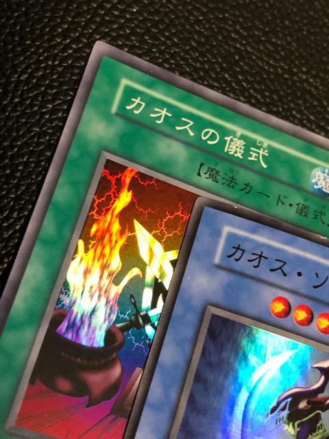 �ɔ��i  �����@�J�I�X�E�\���W���[  �J�I�X�̋V���Z�b�g�@�X�[�p�[���A �� �g���[�f�B���O�J�[�h�� 