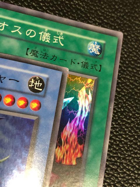 �ɔ��i  �����@�J�I�X�E�\���W���[  �J�I�X�̋V���Z�b�g�@�X�[�p�[���A �� �g���[�f�B���O�J�[�h�� 