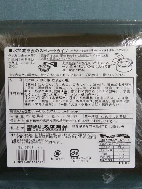 �����̂����͂�̑f�@�O�������p �� �O����/�h�����N�� 