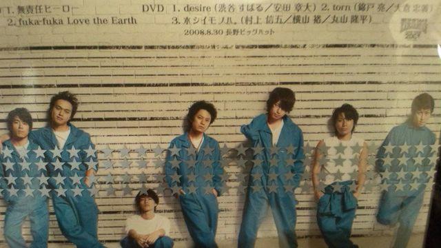 激安!激レア!☆関ジャニ∞/無責任ヒーロー☆初回限定盤B/CD+DVD☆美品! < タレントグッズ 激安!激レア!☆関ジャニ∞/無責任ヒーロー☆初回限定盤B/CD+DVD☆美品! < タレントグッズの