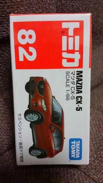 トミカ旧82 マツダCX-5   初回箱 ビニールラッピング 販売終了新品 < ホビー  トミカ旧82 マツダCX-5   初回箱 ビニールラッピング 販売終了新品  < ホビーの
