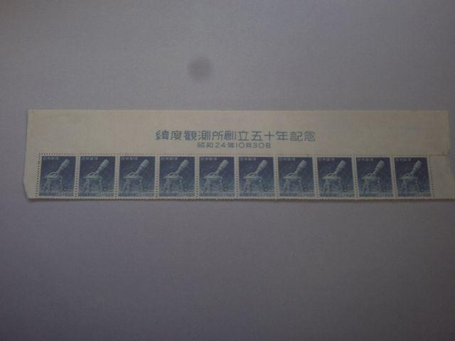 ygpz1949N@ܓxϑnVTNLO@莚t10A   zr[ 