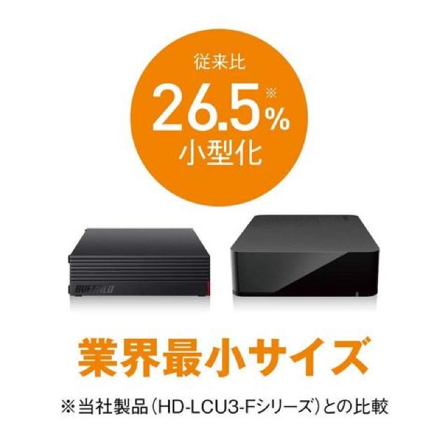 BUFFALO 外付けハードディスク 4TB < PC本体/周辺機器  BUFFALO 外付けハードディスク 4TB < PC本体/周辺機器の