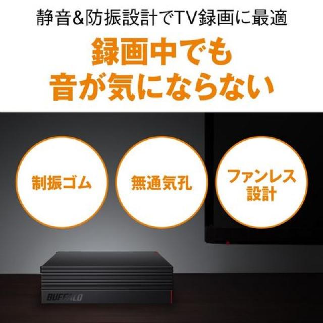 BUFFALO 外付けハードディスク 4TB < PC本体/周辺機器  BUFFALO 外付けハードディスク 4TB < PC本体/周辺機器の