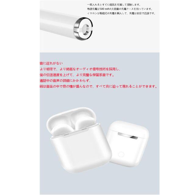 人気★i10max ワイヤレスBluetoothヘッドセット5.0各種対応 < 家電/AV  人気★i10max ワイヤレスBluetoothヘッドセット5.0各種対応 < 家電/AVの