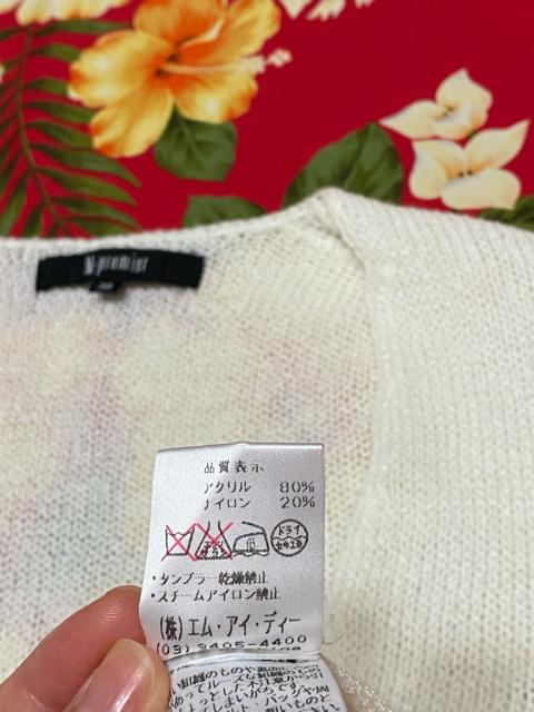 M premierYȃzCggbvX  uh 