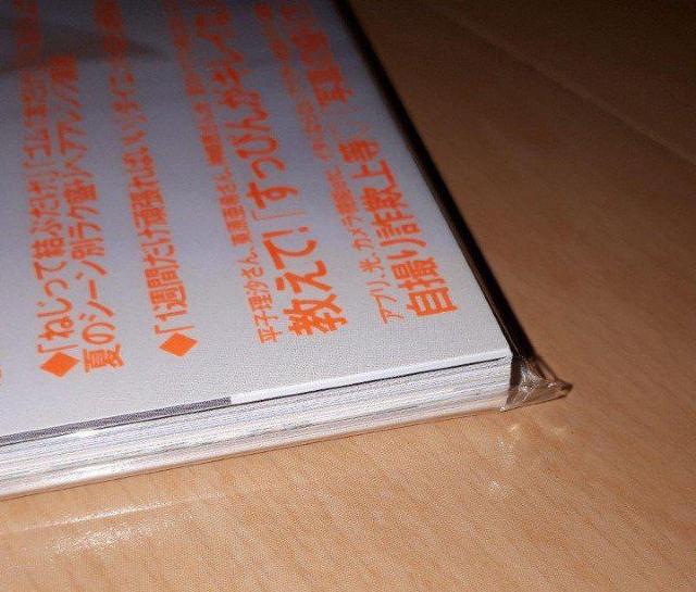 �A���h�K�[�� 2018.8����(�\���E�����ޔ��b) �� �^�����g�O�b�Y�� 