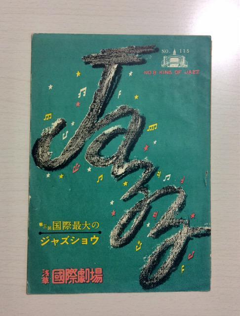 �󑐁E���ی���w��O�񍑍ۍő�̃W���Y�V���E�x�I  �� �{/�G���� 